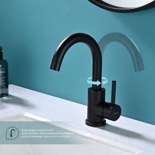 Смеситель для кухни Splenka S201.13.06 чёрный